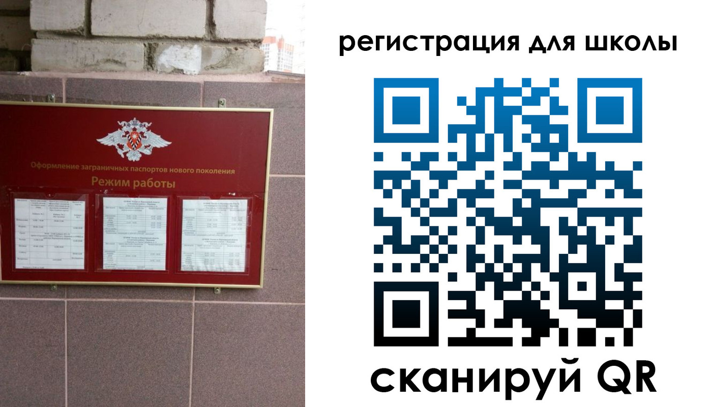 временная регистрация 2025 в Шатуре