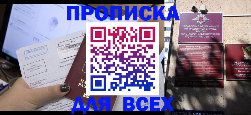 пропишу в квартире в Шатуре