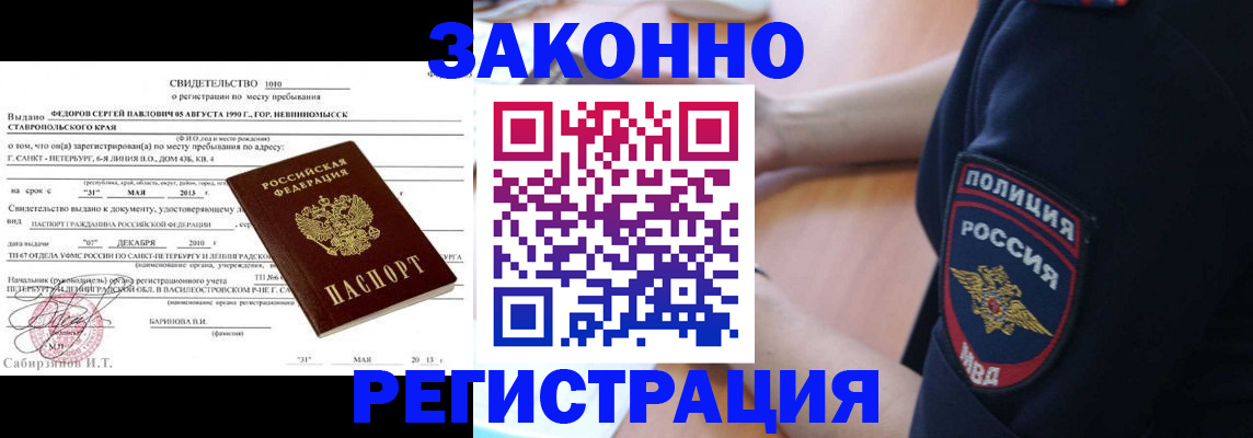 пропишу в квартире в Шатуре