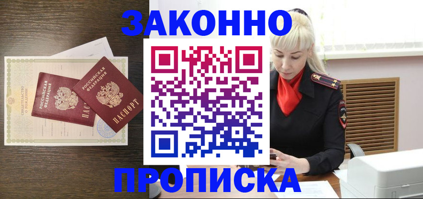 регистрация для дет. сада в Шатуре